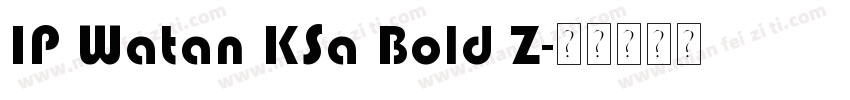 IP Watan KSa Bold Z字体转换